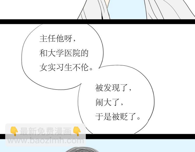 第11话  你已经死了-第10话