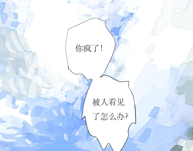 第11话  你已经死了-第10话
