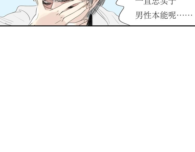 第11话  你已经死了-第10话