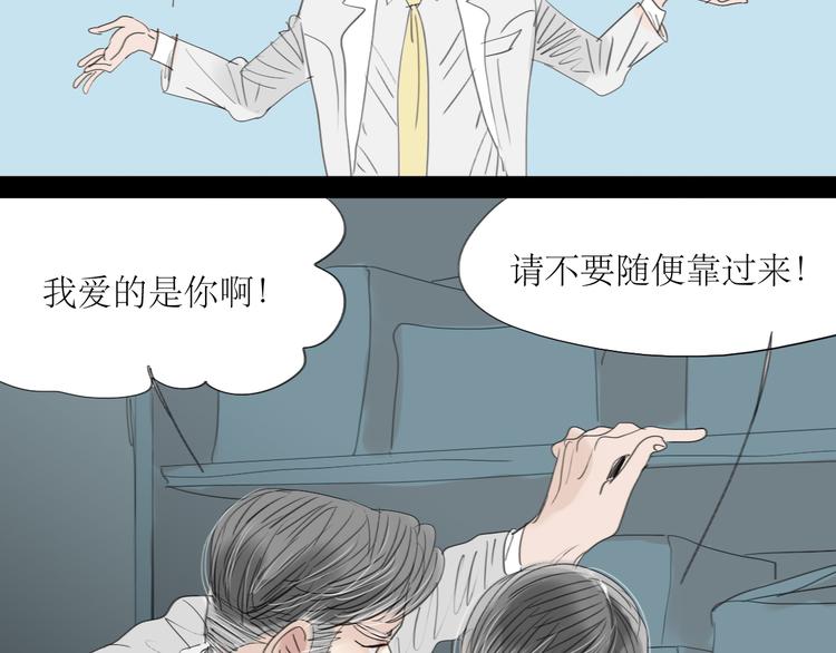 第11话  你已经死了-第10话