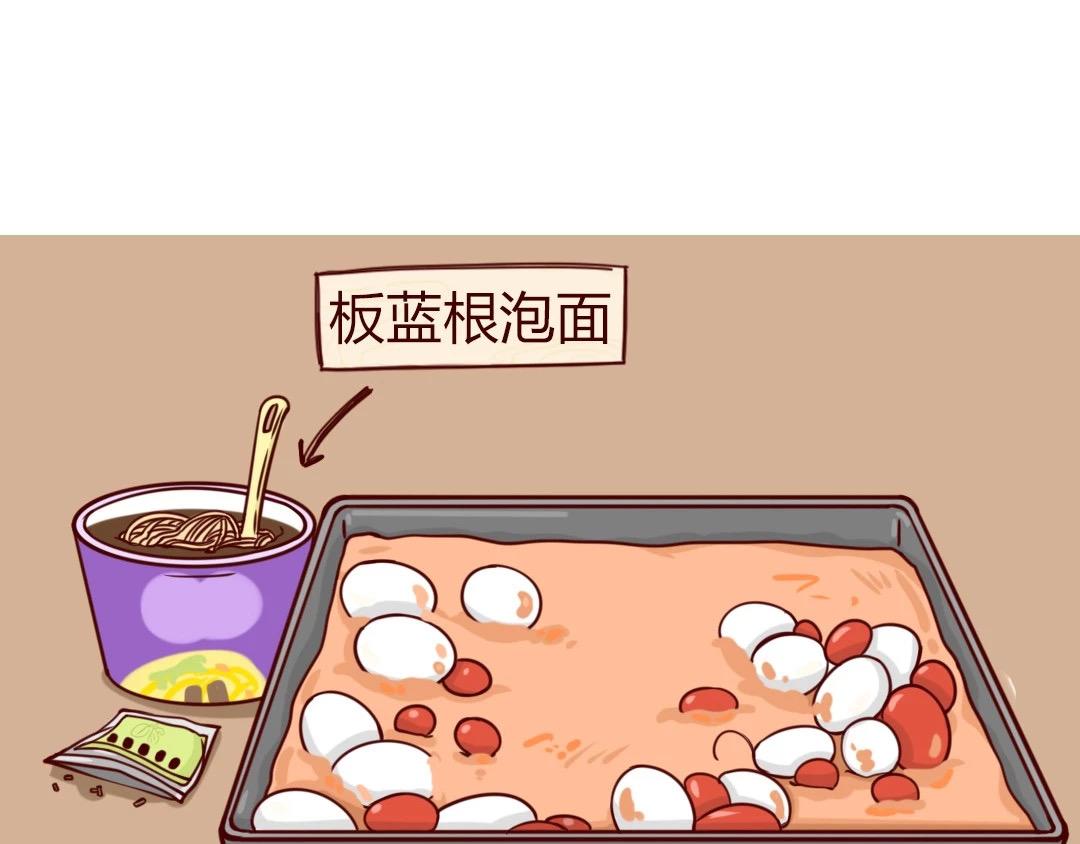 宅在家的我，研究出81种爱好-第12话