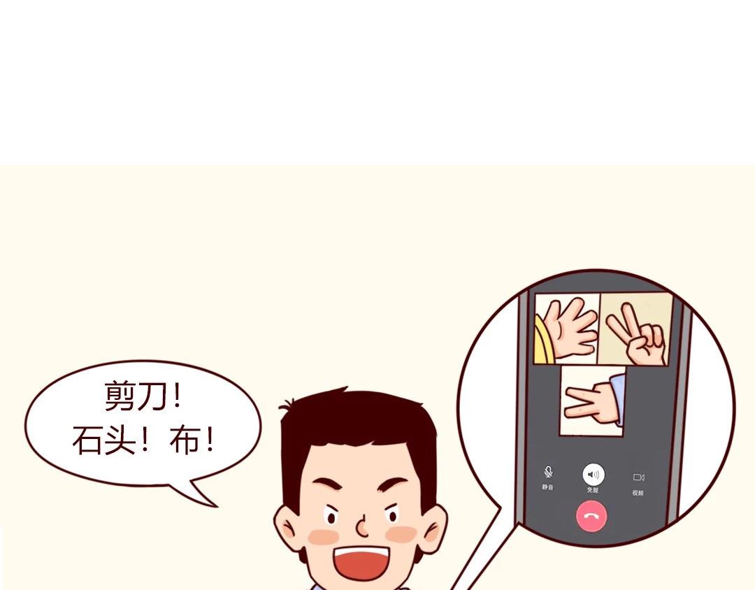 宅在家的我，研究出81种爱好-第12话