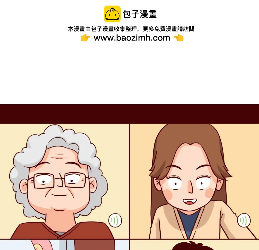 宅在家的我，研究出81种爱好-第12话