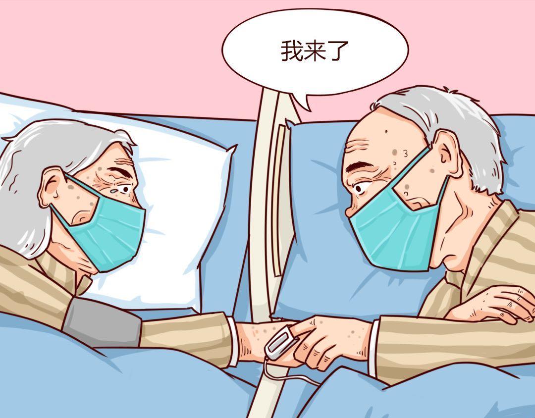 被隔离的情人节，我最&ldquo;想见你&rdquo;-第16话