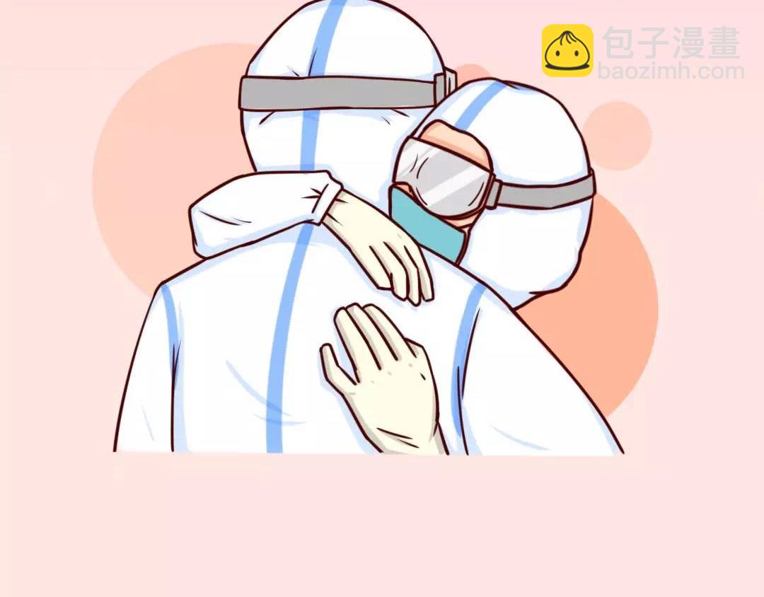 被隔离的情人节，我最&ldquo;想见你&rdquo;-第16话