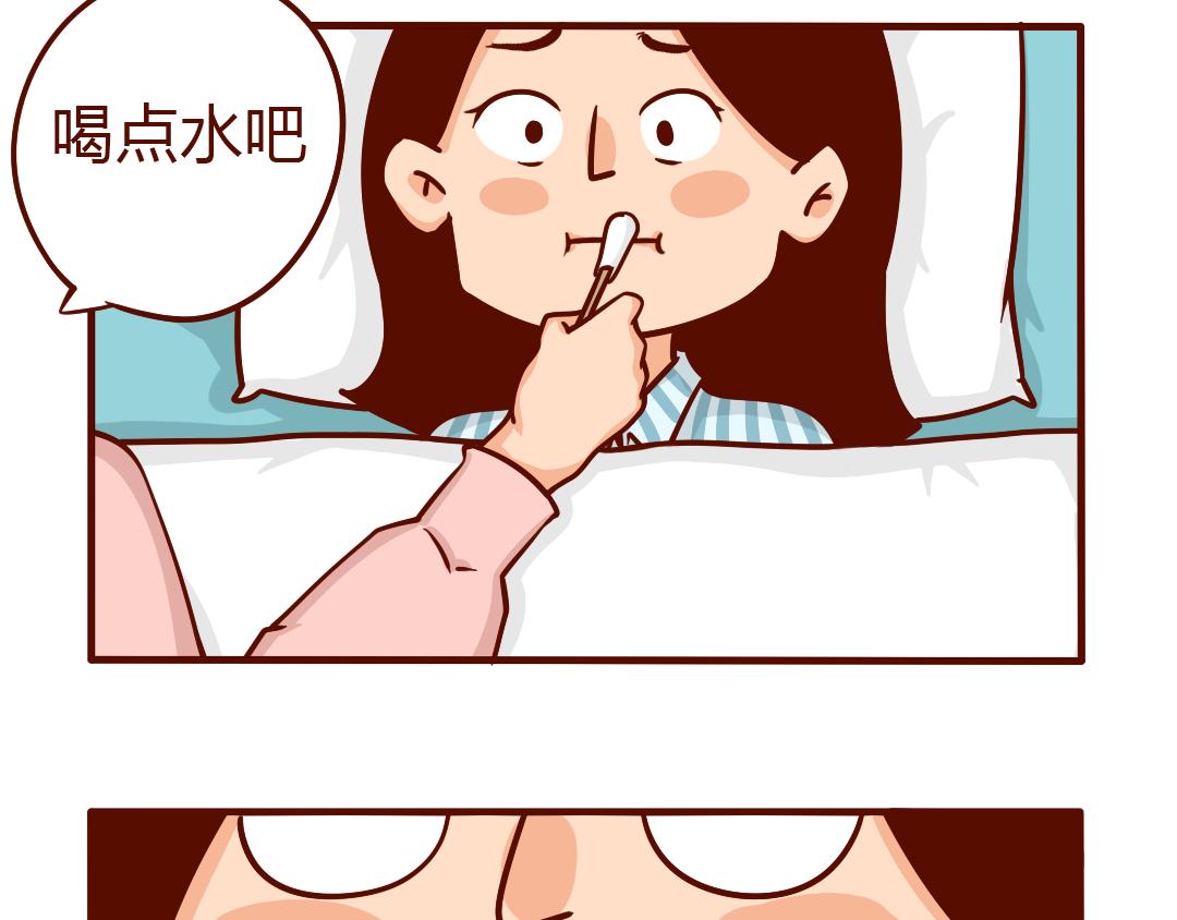 剖腹产生完孩子的6小时(1/2)-第2话