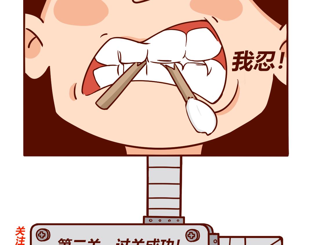 剖腹产生完孩子的6小时(1/2)-第2话