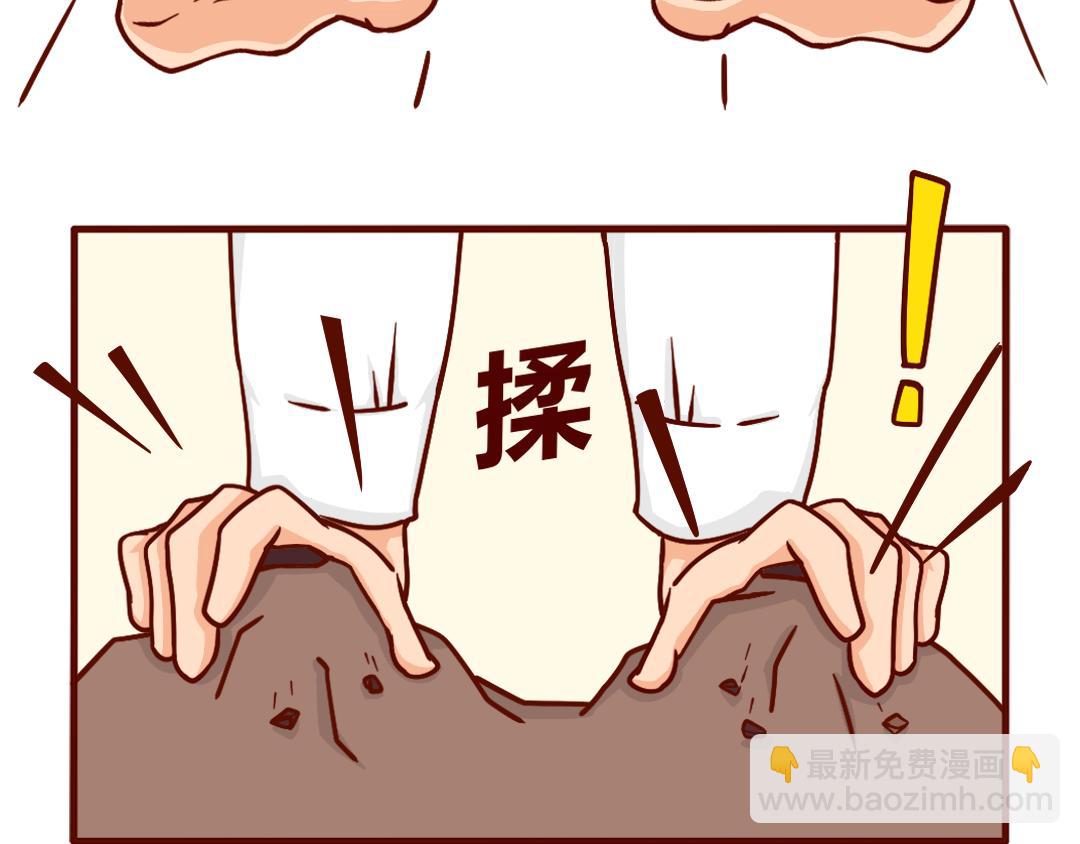 剖腹产生完孩子的6小时(1/2)-第2话