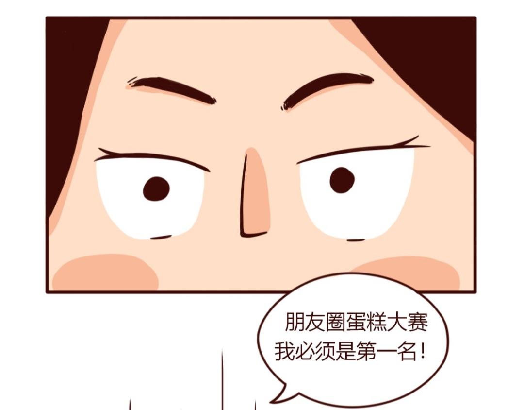 你的安全感，闻起来都是钱的味道-第22话