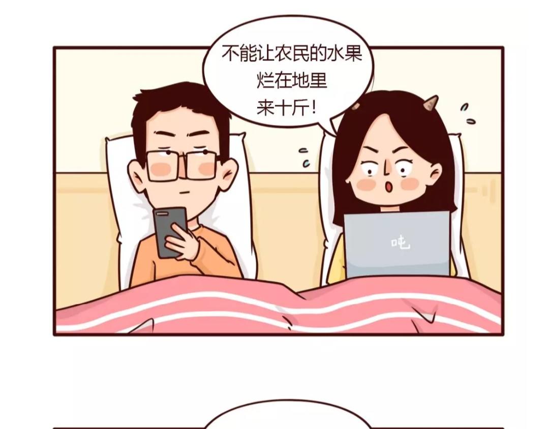 你的安全感，闻起来都是钱的味道-第22话