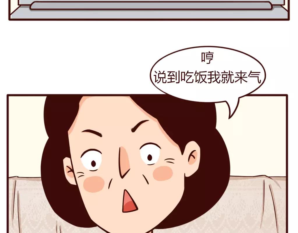 知道这3个长高真相，孩子能多长-第24话