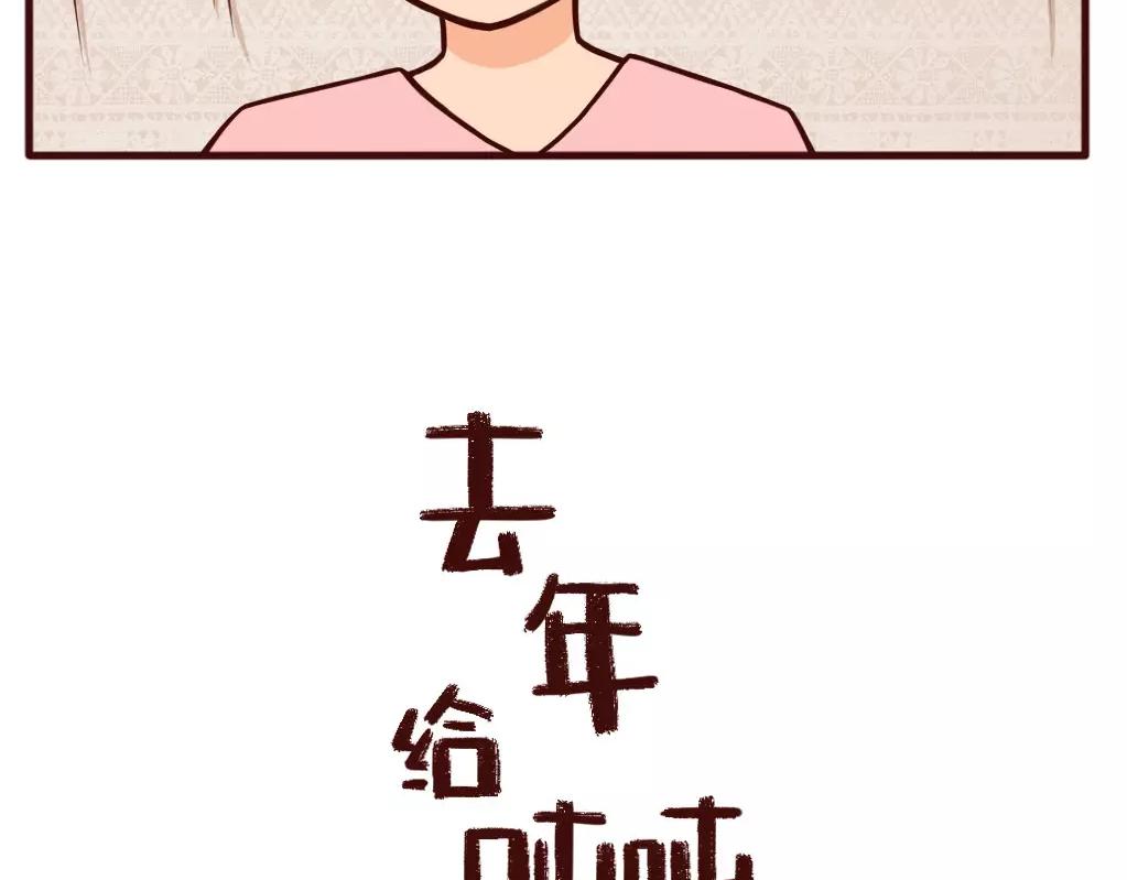 知道这3个长高真相，孩子能多长-第24话