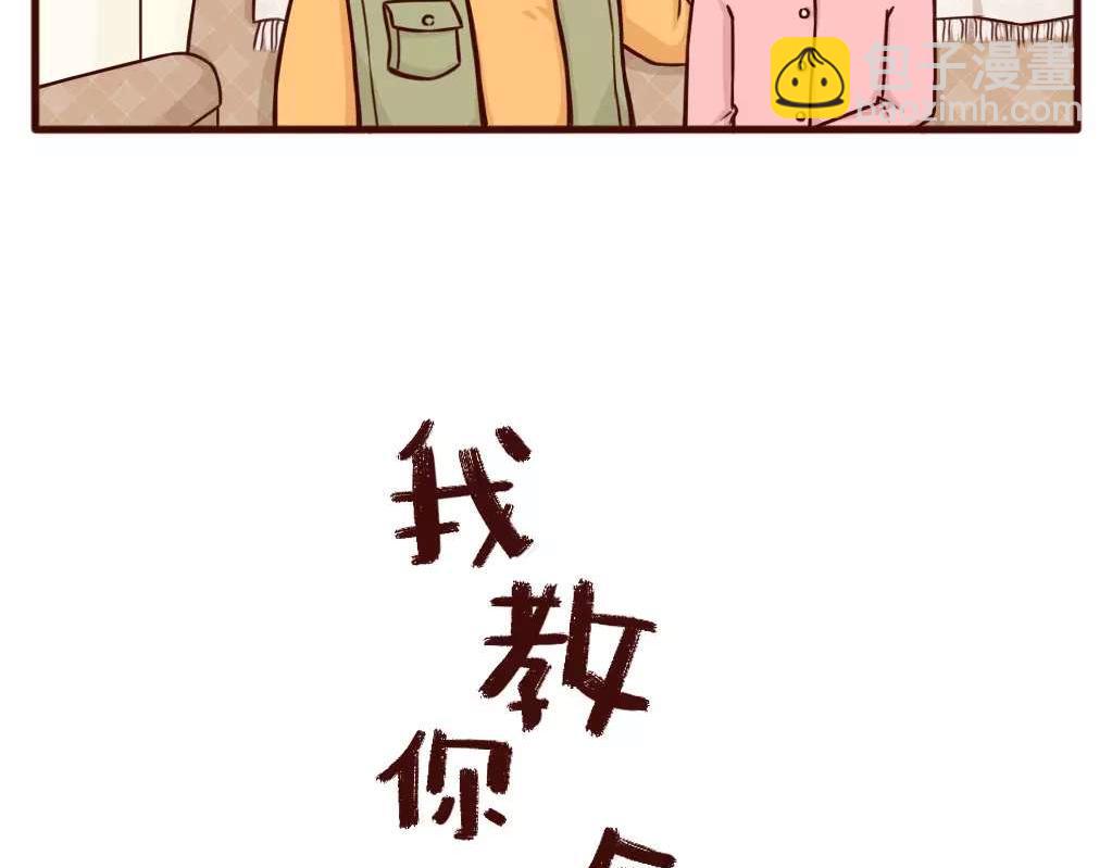知道这3个长高真相，孩子能多长-第24话