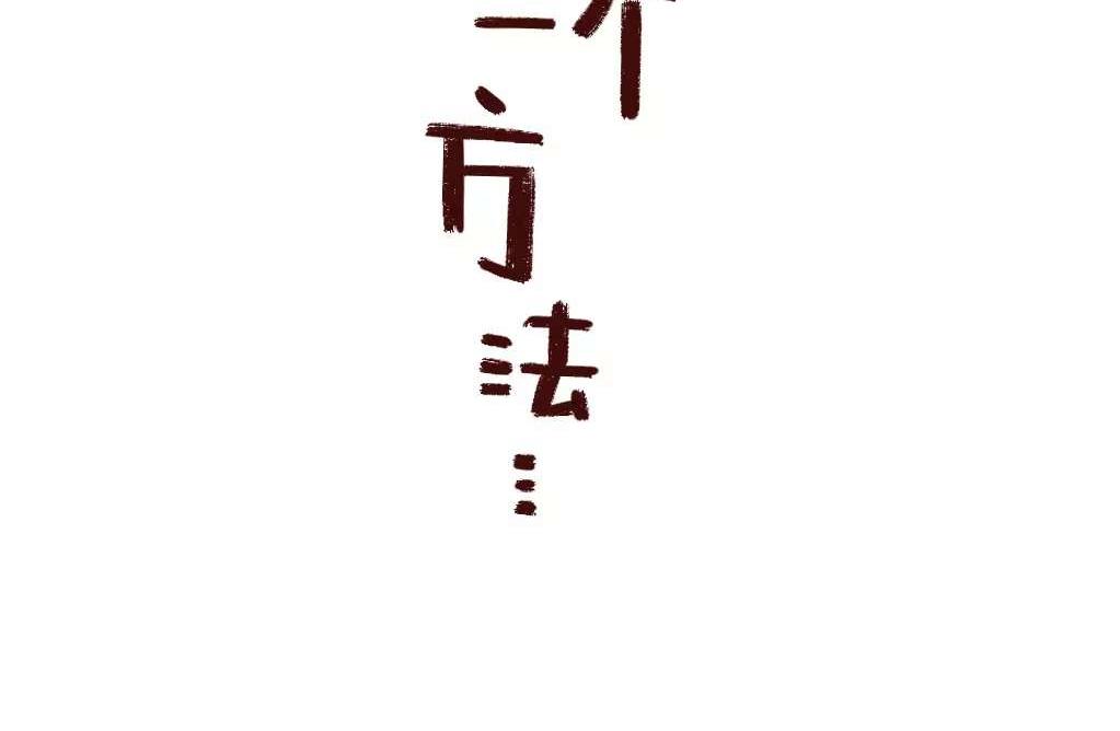 知道这3个长高真相，孩子能多长-第24话