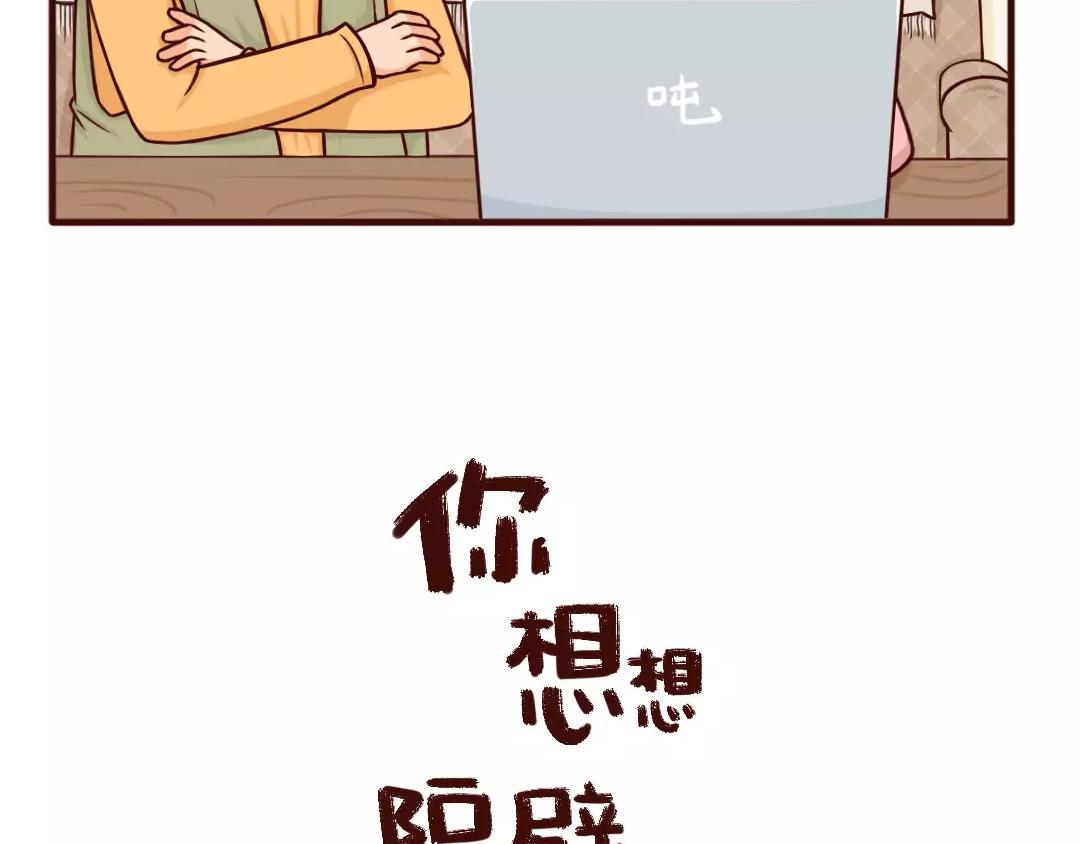 知道这3个长高真相，孩子能多长-第24话