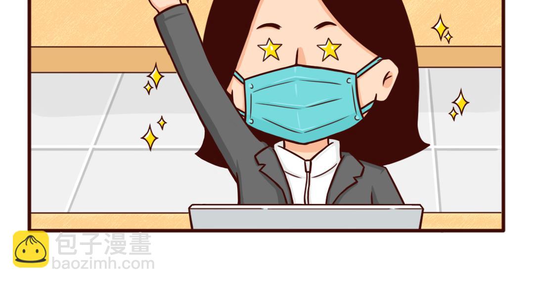 当妈的世界里除了长胖，没有什么-第26话