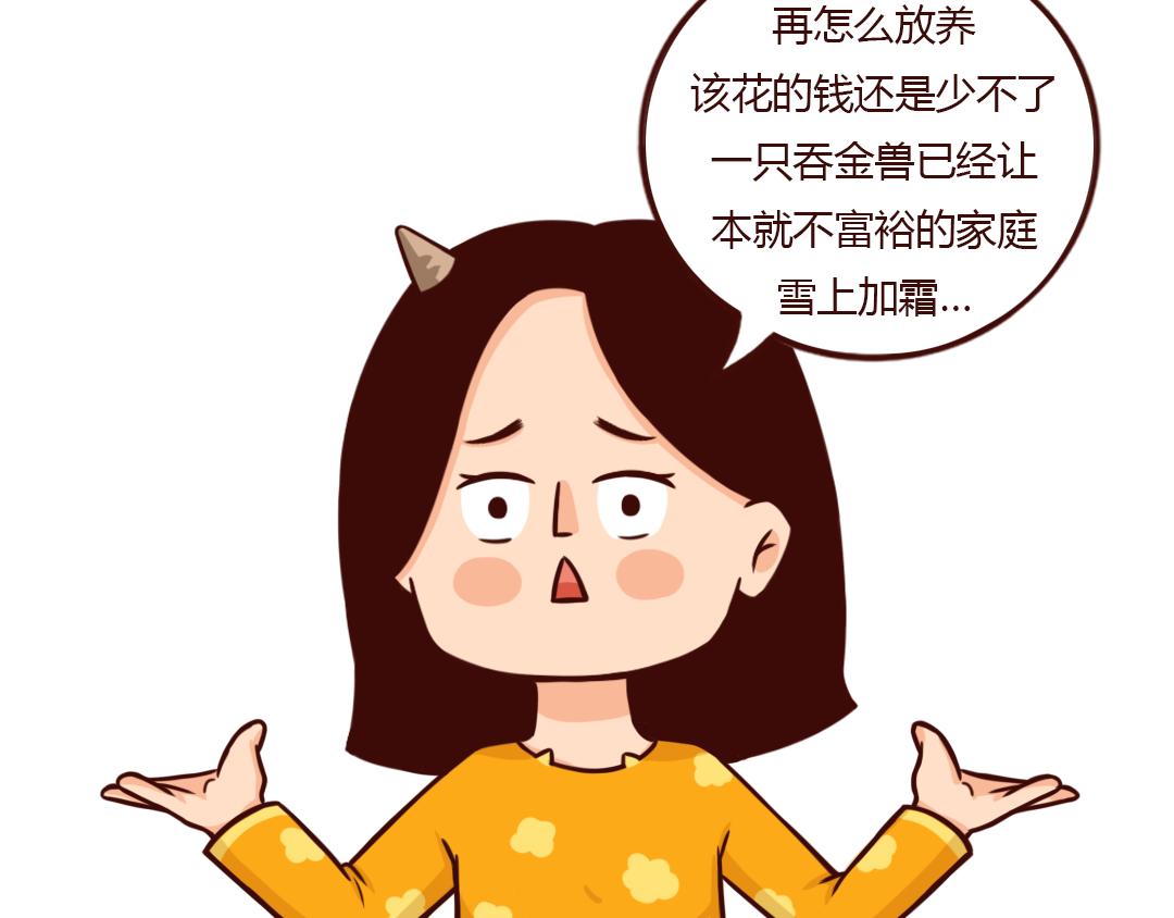 真的勇士，敢于面对第二个孩子-第28话