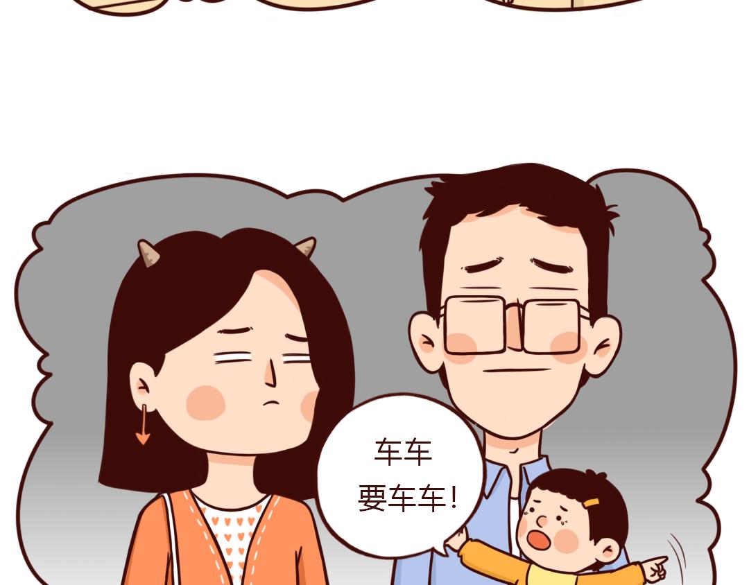 真的勇士，敢于面对第二个孩子-第28话