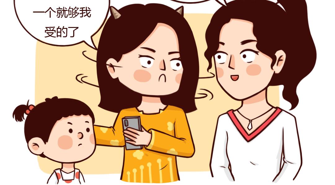 真的勇士，敢于面对第二个孩子-第28话