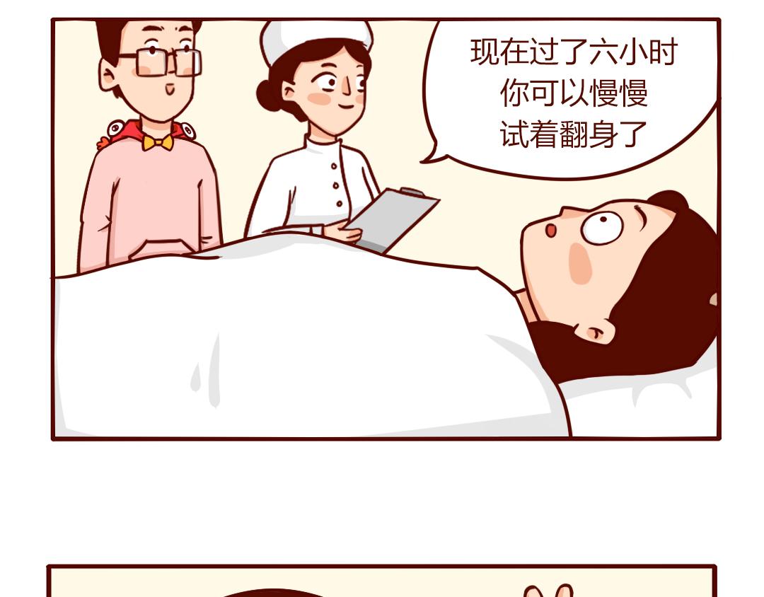 老公送我的感恩节大礼包(1/2)-第4话