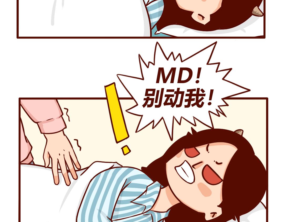 老公送我的感恩节大礼包(1/2)-第4话