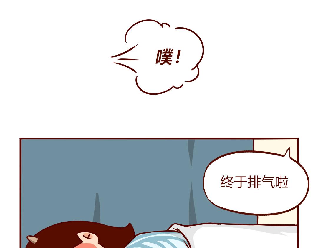 老公送我的感恩节大礼包(1/2)-第4话