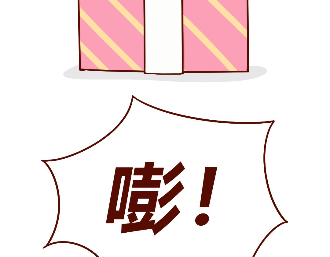 老公送我的感恩节大礼包(1/2)-第4话