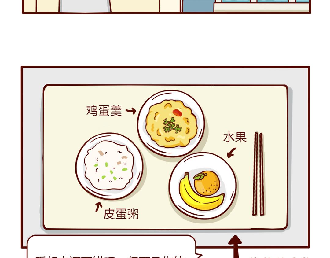 老公送我的感恩节大礼包(1/2)-第4话