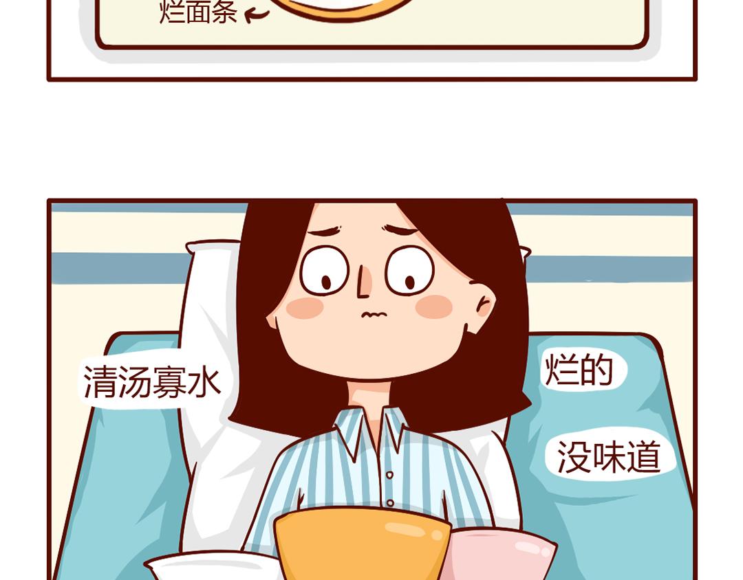 老公送我的感恩节大礼包(1/2)-第4话