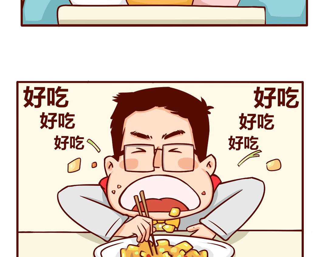 老公送我的感恩节大礼包(1/2)-第4话