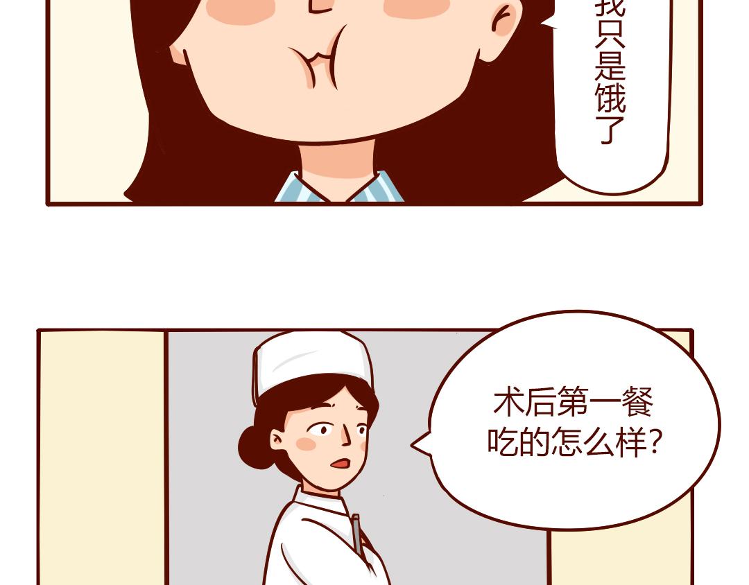 老公送我的感恩节大礼包(1/2)-第4话