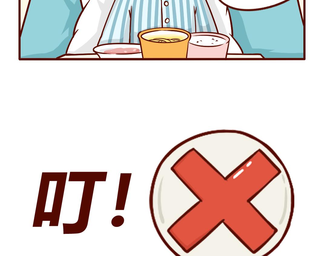 老公送我的感恩节大礼包(1/2)-第4话