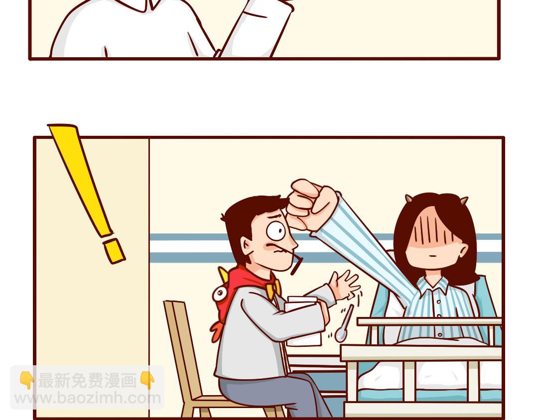 老公送我的感恩节大礼包(1/2)-第4话