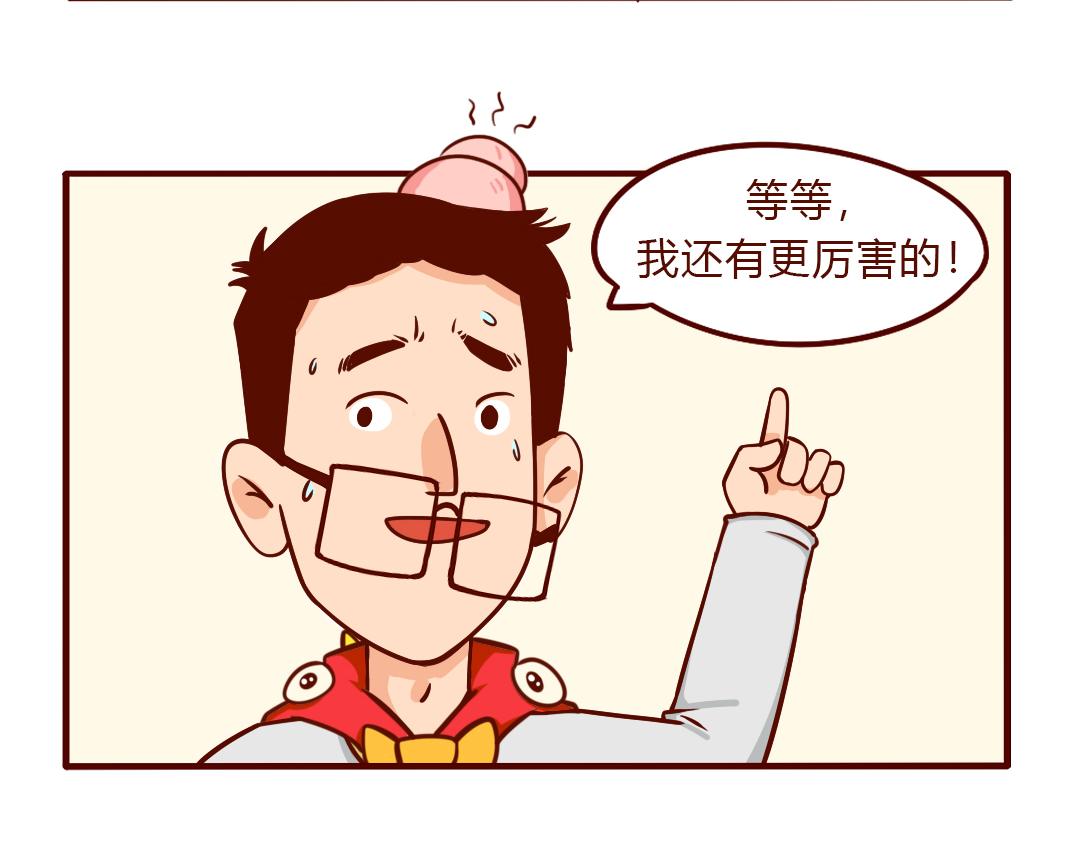 老公送我的感恩节大礼包(1/2)-第4话