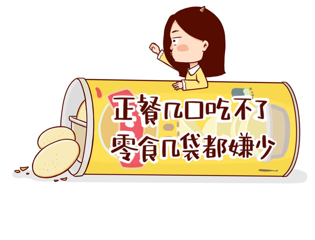 当妈后的灵魂拷问：瘦回去了吗？(1/2)-第6话