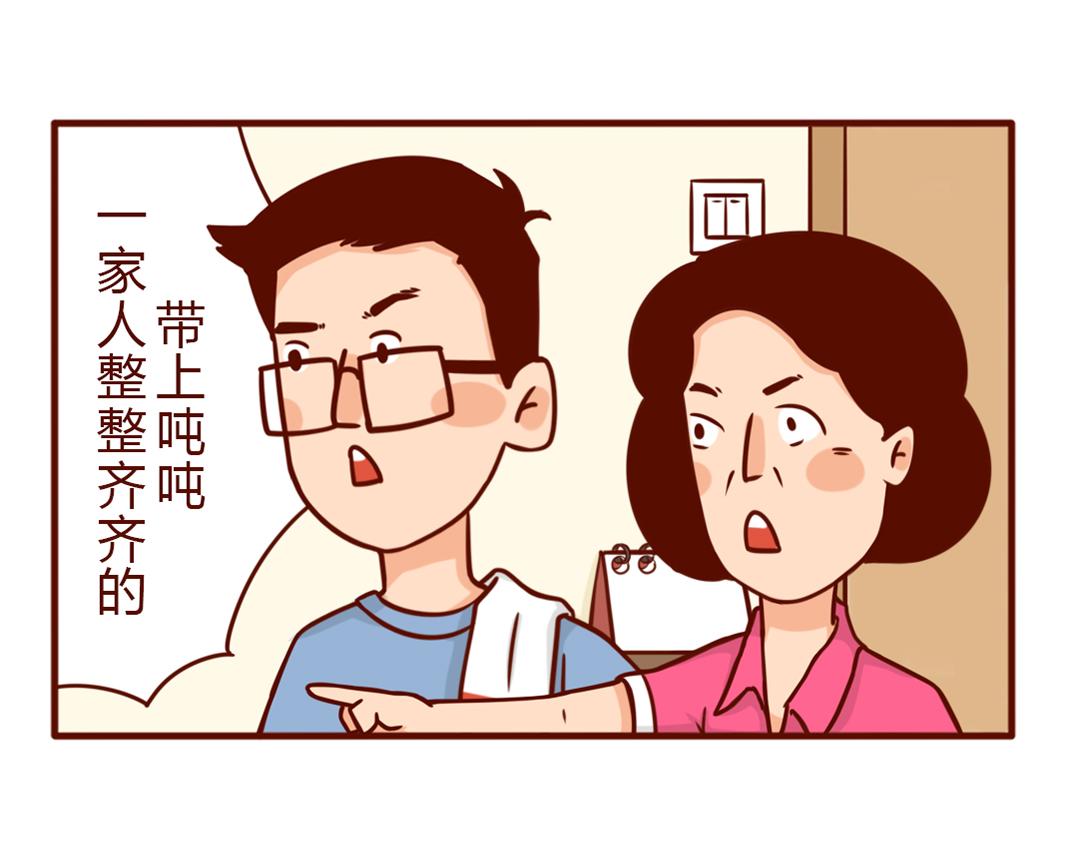 当妈后的灵魂拷问：瘦回去了吗？(1/2)-第6话