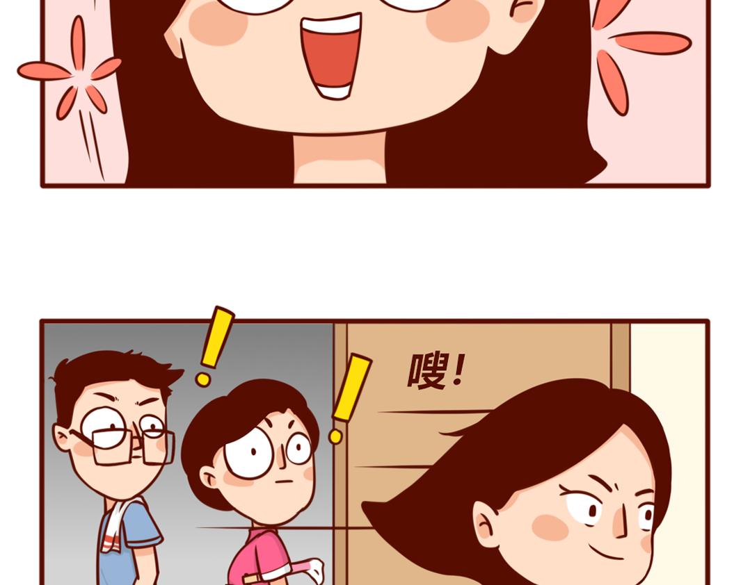 当妈后的灵魂拷问：瘦回去了吗？(1/2)-第6话