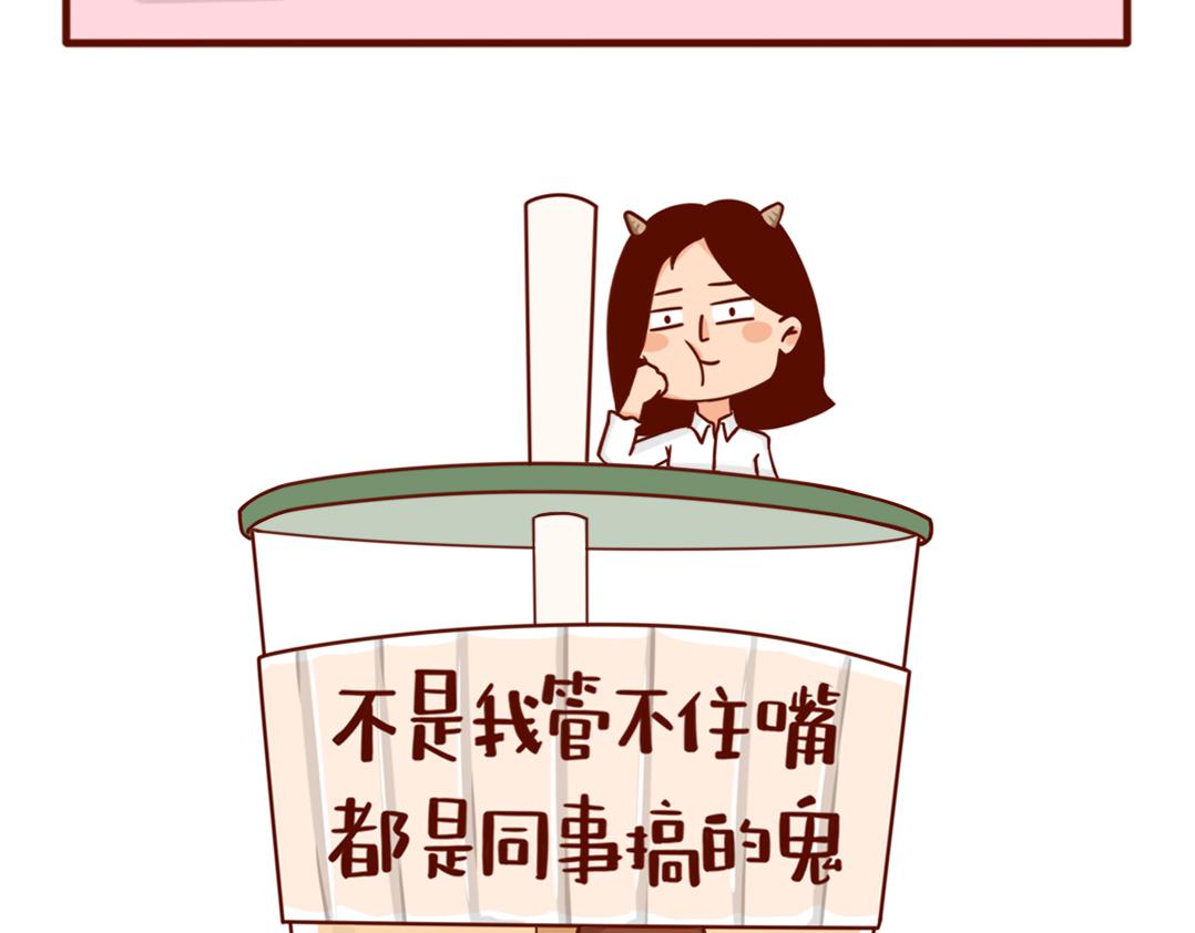 当妈后的灵魂拷问：瘦回去了吗？(1/2)-第6话
