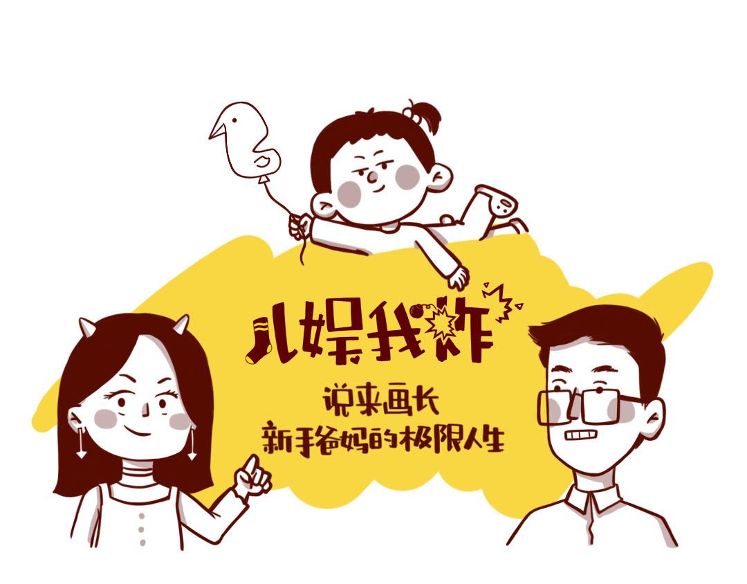 能打败微商的只有妈妈！(1/2)-第8话