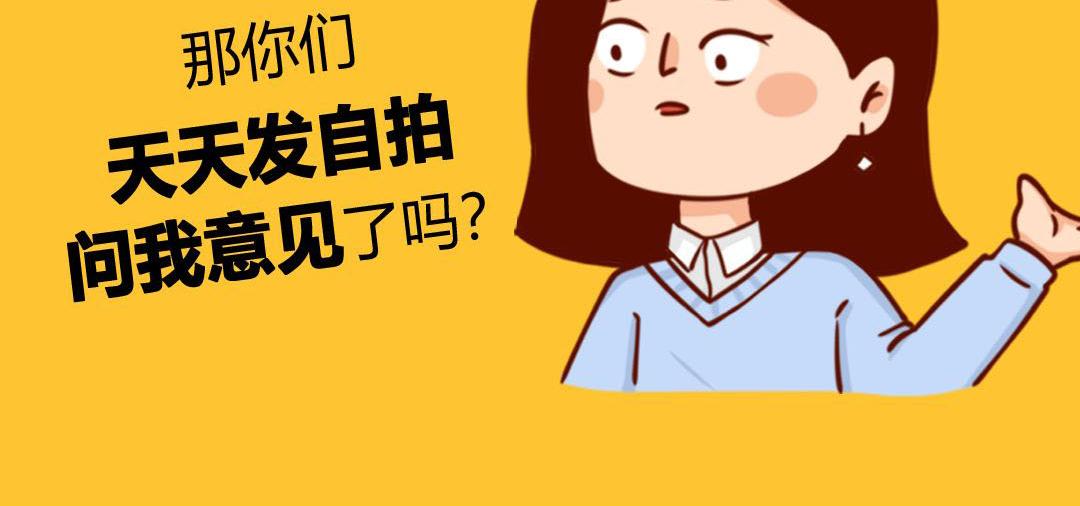 能打败微商的只有妈妈！(1/2)-第8话