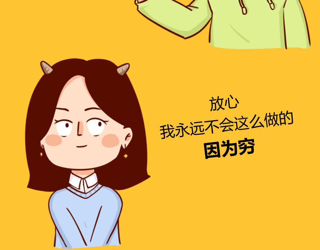 能打败微商的只有妈妈！(1/2)-第8话