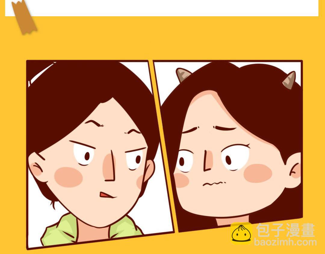 能打败微商的只有妈妈！(1/2)-第8话