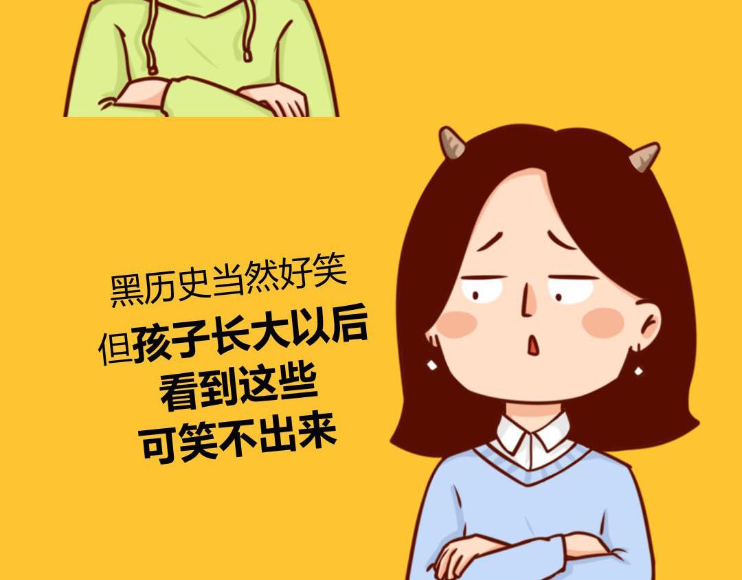 能打败微商的只有妈妈！(1/2)-第8话
