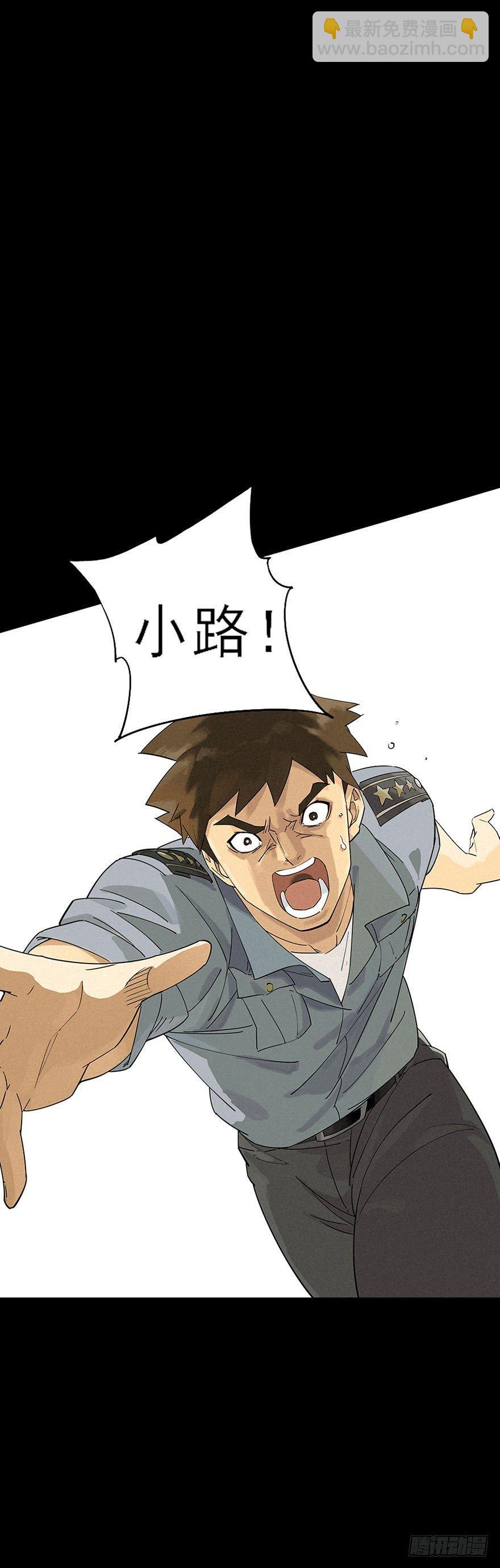 战争结束的那一天(1/2)-第2话