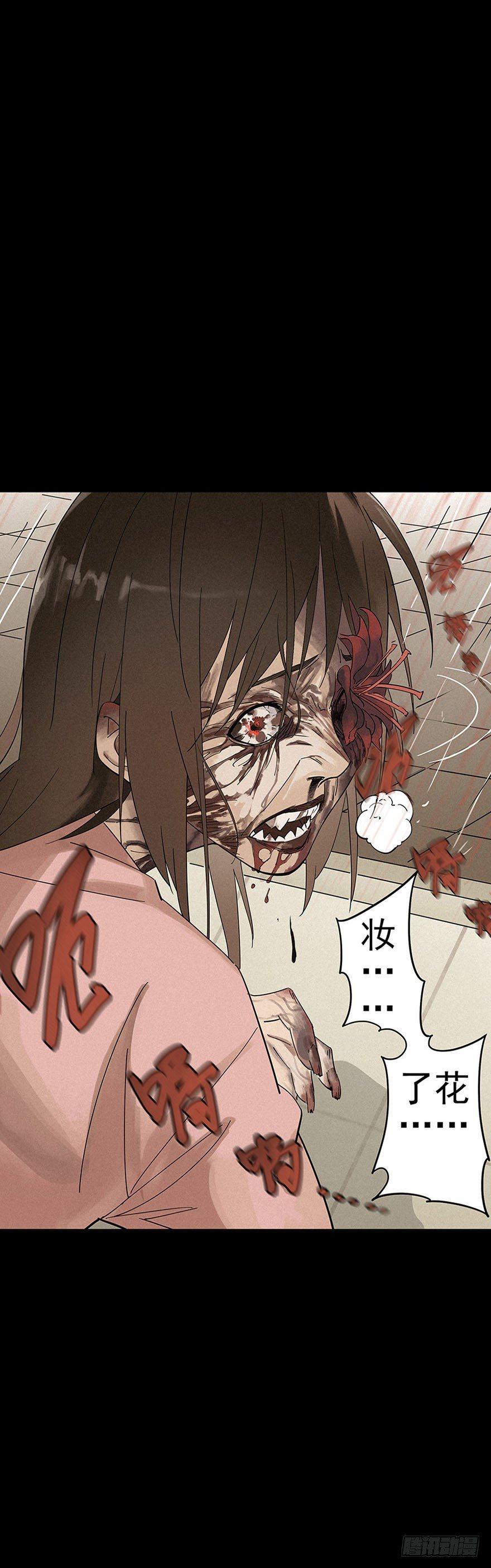 战争结束的那一天(1/2)-第2话