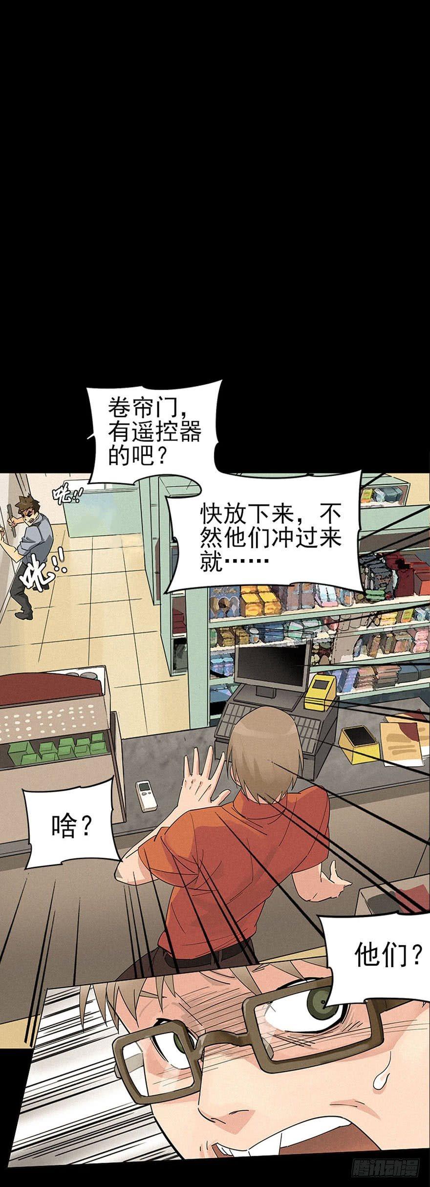 战争结束的那一天(1/2)-第2话