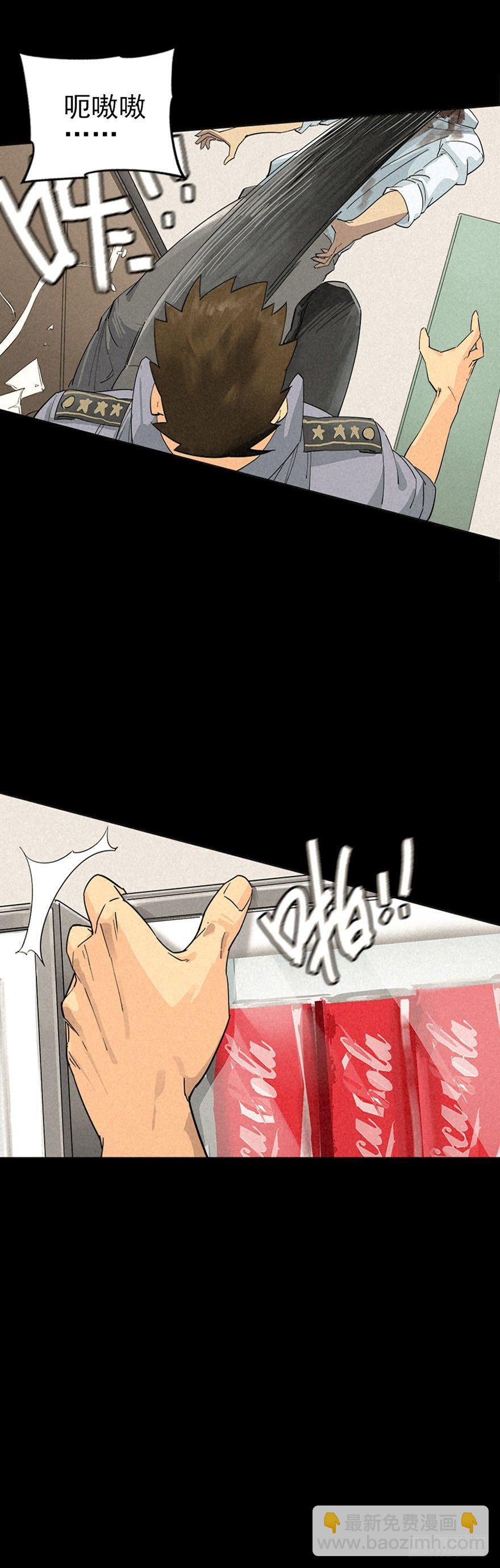 战争结束的那一天(1/2)-第2话