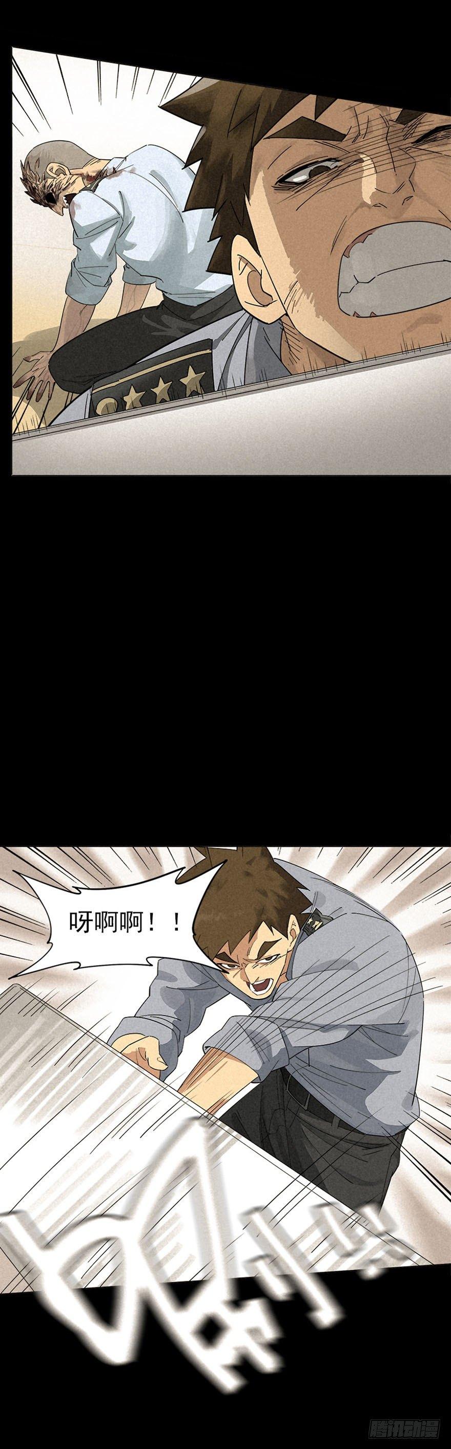 战争结束的那一天(1/2)-第2话