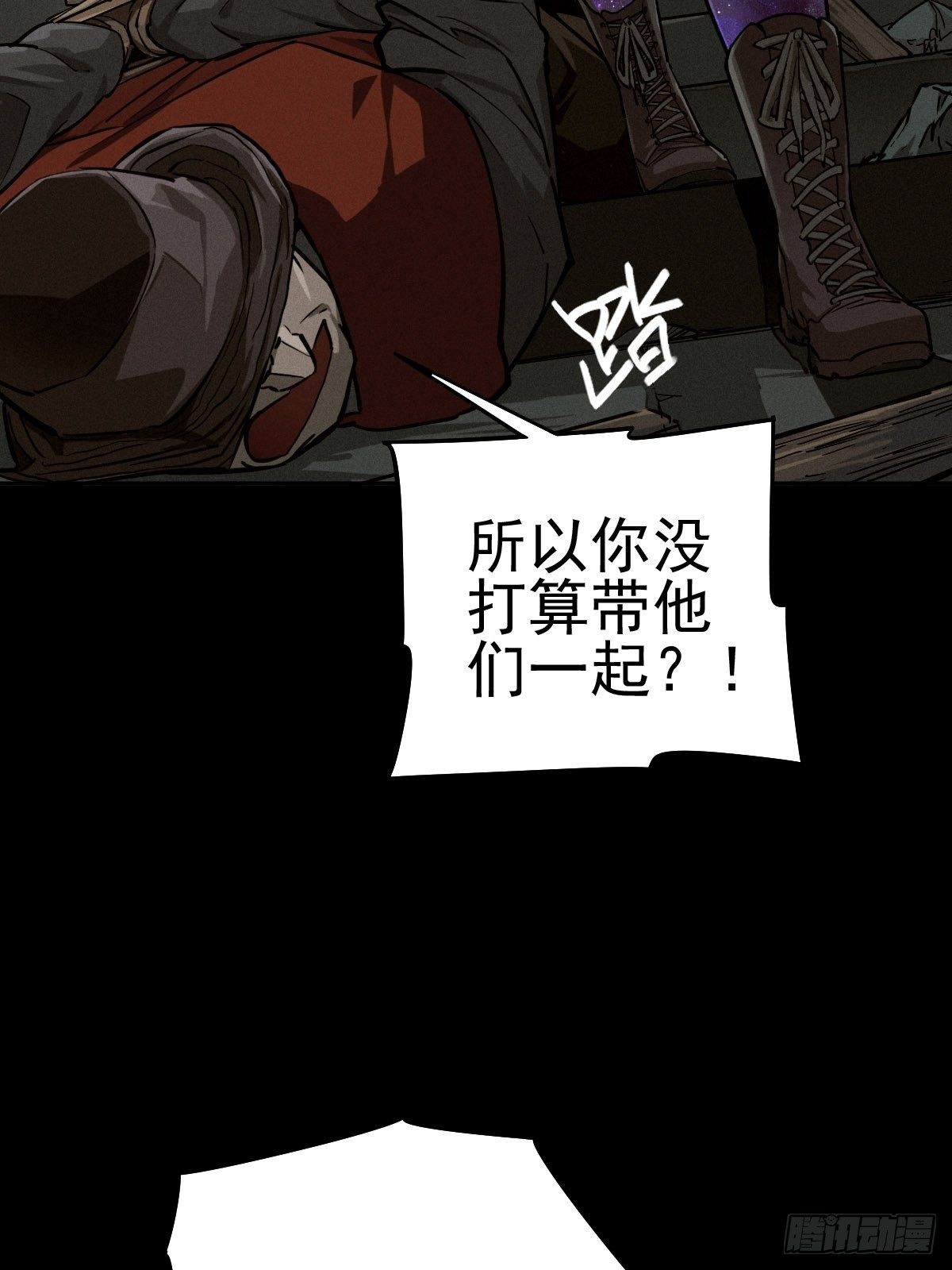 燥郁午后（三）(1/2)-第102话