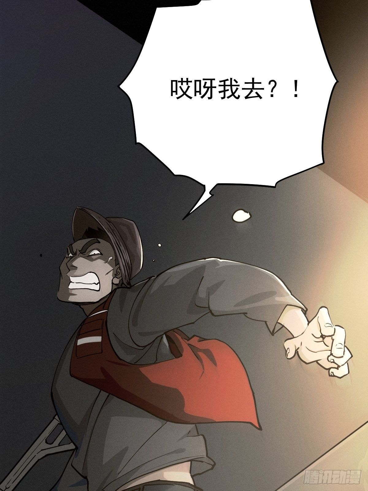 燥郁午后（三）(1/2)-第102话